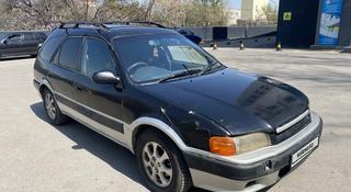 Toyota Sprinter Carib 1995 года за 1 250 000 тг. в Алматы