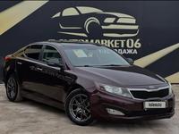 Kia Optima 2013 года за 6 400 000 тг. в Атырау