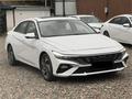 Hyundai Elantra 2025 годаүшін7 700 000 тг. в Алматы