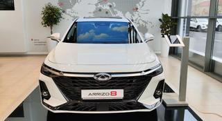 Chery Arrizo 8 2023 годаүшін11 690 000 тг. в Шымкент