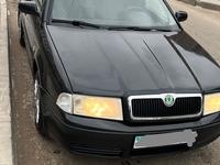 Skoda Octavia 2008 года за 1 800 000 тг. в Астана