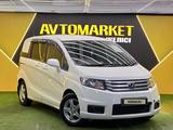 Honda Freed 2011 года за 6 000 000 тг. в Астана – фото 3