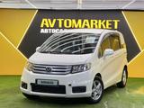 Honda Freed 2011 года за 6 000 000 тг. в Астана
