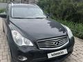 Infiniti EX35 2007 года за 6 700 000 тг. в Алматы