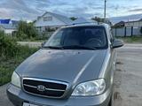 Kia Carnival 2005 года за 4 600 000 тг. в Актобе