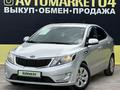 Kia Rio 2014 года за 5 950 000 тг. в Актобе