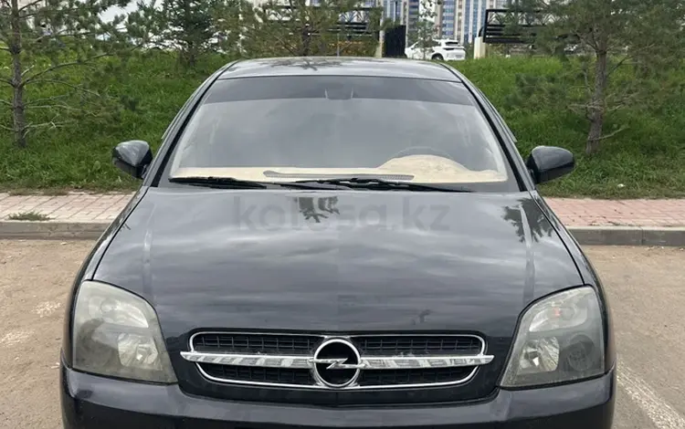 Opel Vectra 2003 годаfor2 500 000 тг. в Астана