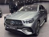 Mercedes-Benz GLE Coupe 450 AMG 4MATIC 2026 года за 67 000 000 тг. в Алматы – фото 4