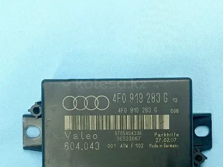 Электронные блоки. Audi Q7 2006 4.2L за 10 000 тг. в Актобе – фото 7
