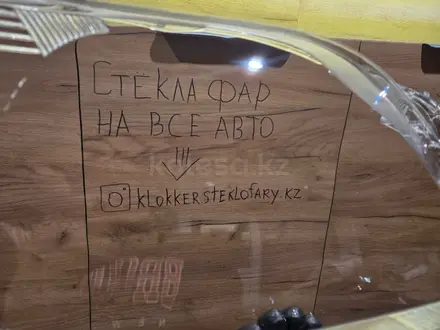 Стёкла фар на Прадо 150 дорестайлинг Алматы Костанай за 16 000 тг. в Костанай – фото 9