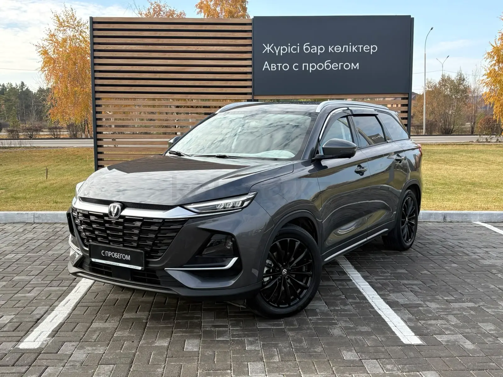 Чанган CS75 Pro, 2025