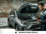 Автоэлектрик на выезд в Конаев (Капшагай)