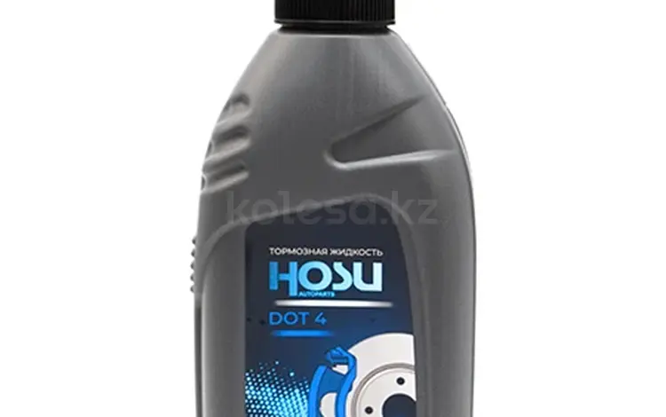 Жидкость тормозная на все авто за 2 000 тг. в Кокшетау