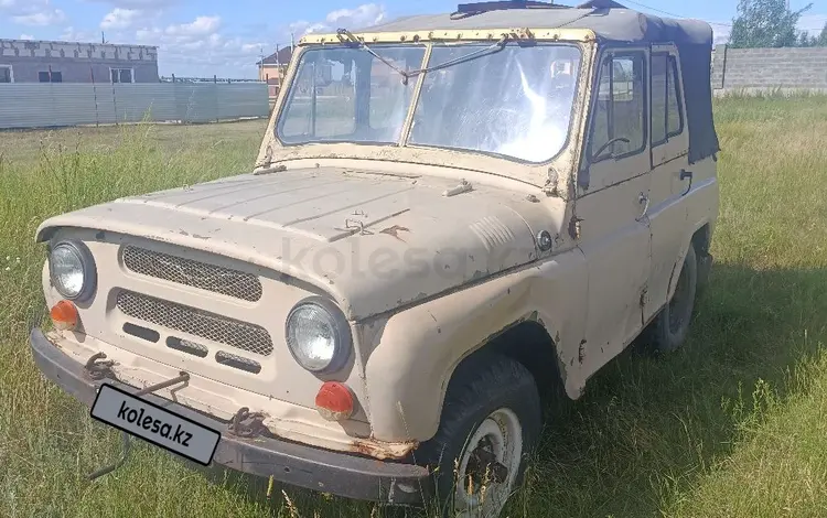 УАЗ 469 1983 года за 400 000 тг. в Костанай