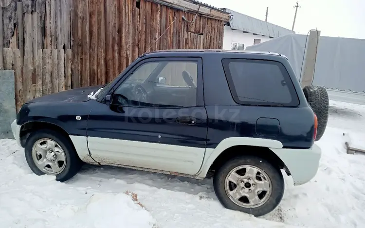 Toyota RAV4 1996 года за 1 300 000 тг. в Степногорск