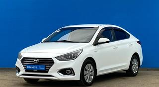 Hyundai Accent 2018 года за 7 480 000 тг. в Алматы