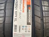 Летние разно широкие шины Hankook Ventus S1Evo3 SUV 295/35 R21и 265/40 R21 за 600 000 тг. в Астана