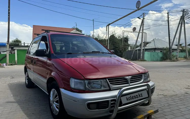 Mitsubishi Space Runner 1996 годаfor1 700 000 тг. в Алматы