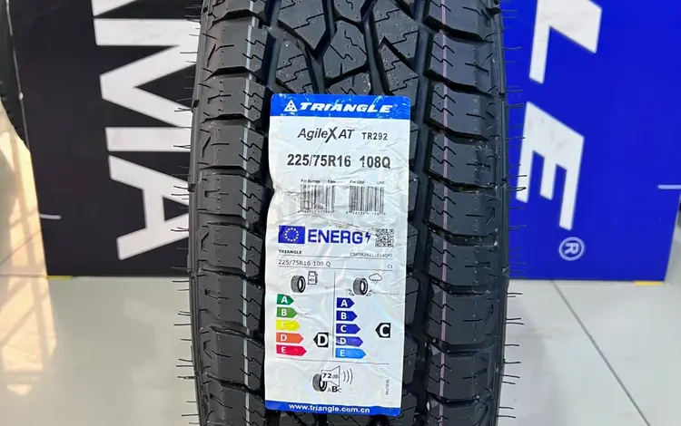 Triangle TR292 225/75R16 108Qүшін33 700 тг. в Алматы