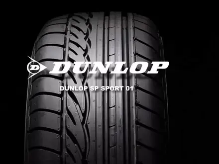 Dunlop SP Sport 01A 205/55R16 за 34 000 тг. в Алматы – фото 2