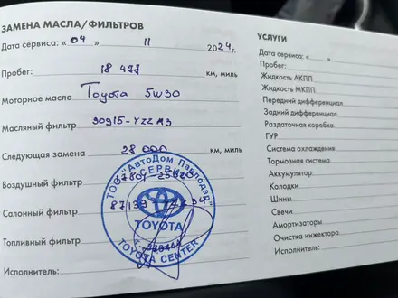 Toyota Camry 2023 года за 15 650 000 тг. в Павлодар – фото 10