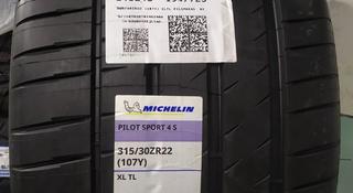 315-30-22/285-35-22 Michelin Pilot Sport 4S за 290 000 тг. в Алматы