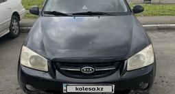 Kia Cerato 2006 годаfor2 200 000 тг. в Усть-Каменогорск