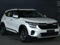 Kia Seltos 2024 года за 10 290 000 тг. в Костанай