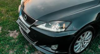 Lexus IS 250 2008 года за 7 500 000 тг. в Алматы