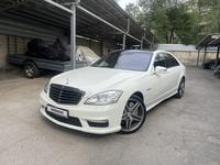 Mercedes-Benz S 63 AMG 2007 года за 9 500 000 тг. в Алматы