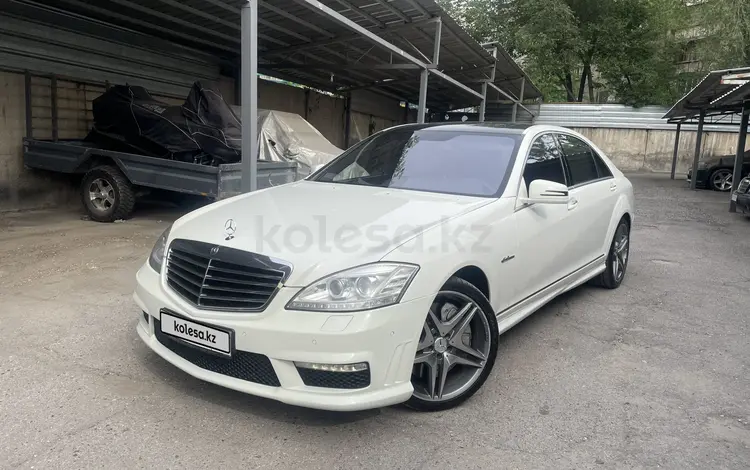 Mercedes-Benz S 63 AMG 2007 года за 8 000 000 тг. в Алматы