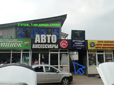 AUTORUL в Алматы – фото 2