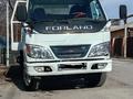 Forland 2007 годаүшін8 000 000 тг. в Алматы