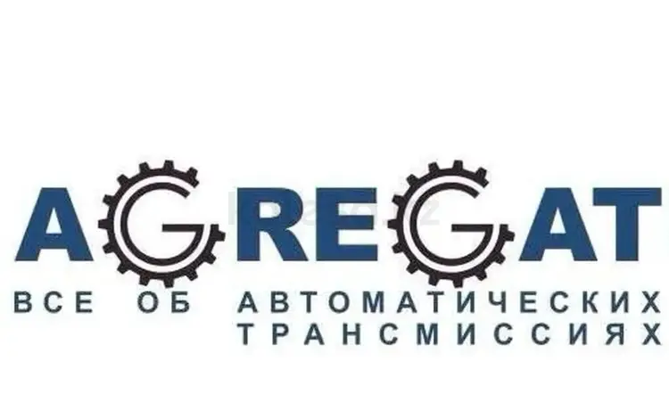 AGREGAT.AUTO в Алматы