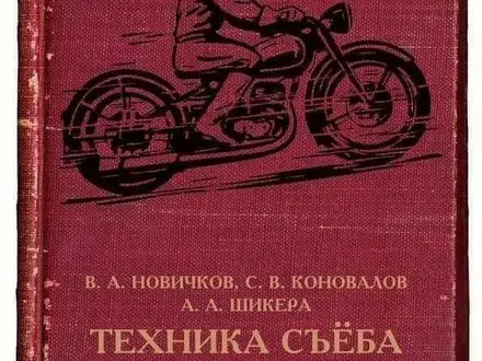 Мото школа, Инструктор по вождению на мотоцикле в Алматы – фото 2