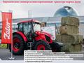 Zetor  Forterra 135 (Чехия) 2022 года за 36 500 000 тг. в Алматы – фото 12