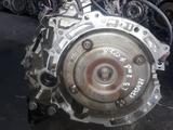 Котрактная АКПП Mazda за 350 000 тг. в Кокшетау
