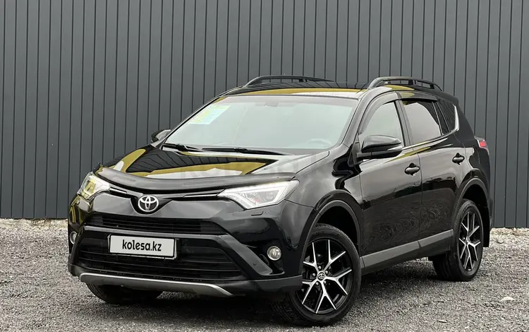 Toyota RAV4 2018 года за 11 900 000 тг. в Актобе