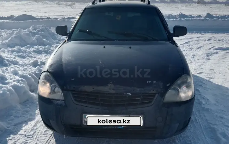 ВАЗ (Lada) Priora 2171 2011 годаүшін700 000 тг. в Астана