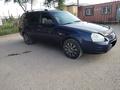 ВАЗ (Lada) Priora 2171 2011 годаүшін700 000 тг. в Астана – фото 5