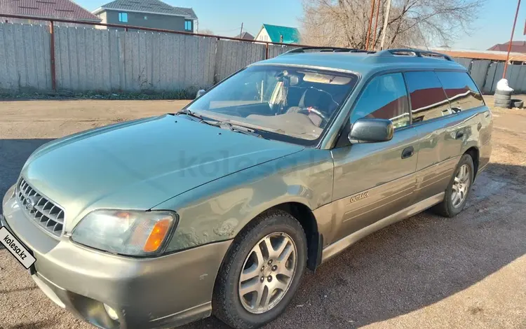 Subaru Outback 2003 года за 3 100 000 тг. в Алматы