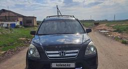 Honda CR-V 2006 года за 6 700 000 тг. в Шахтинск – фото 2