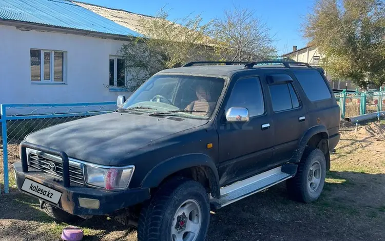 Toyota Hilux Surf 1995 года за 1 350 000 тг. в Сарыозек