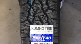 KUMHO 215/75 R16C 116/114R CX11 за 53 900 тг. в Алматы