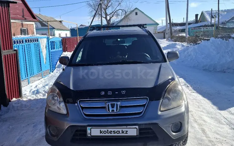 Honda CR-V 2006 годаүшін5 800 000 тг. в Караганда