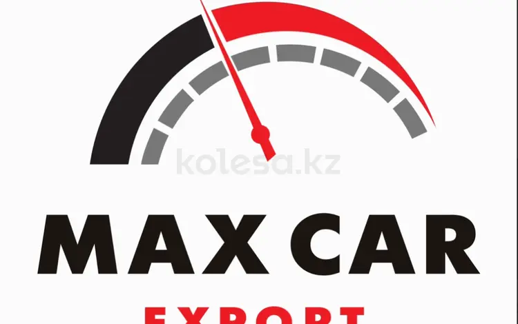 MAX CAR EXPORT в Тараз
