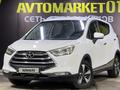 JAC S3 2019 годаүшін4 950 000 тг. в Астана