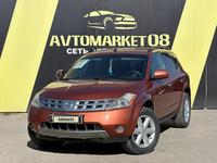 Nissan Murano 2003 года за 3 700 000 тг. в Тараз