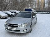 Subaru Legacy 2007 года за 4 300 000 тг. в Караганда