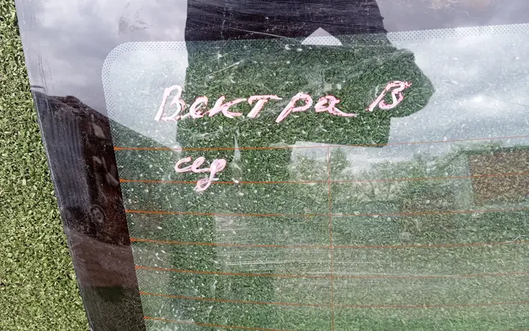 AUTO KRAFT Стекло Лобовое заднее на Опель Вектра Б седан за 12 000 тг. в Астана
